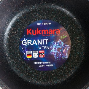 Кастрюля-жаровня Granit ultra, 4 л, стеклянная крышка, антипригарное покрытие