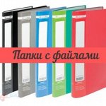 Товары для делопроизводства (ч.2)