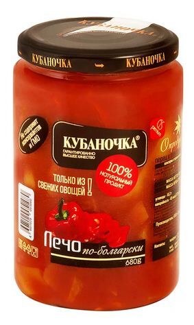 Лечо "Кубаночка" по-болгарски 720 г.  1/8