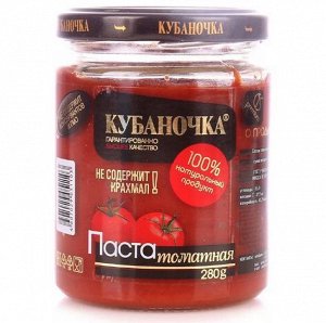 Томат паста "Кубаночка" 280 г. СТЕКЛО 1/12