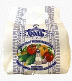 Соль 1с 2пом 5кг "с овощами" 1/10