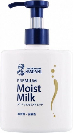 MENTHOLATUM Premium Moist Milk - увлажняющее молочко для рук "защитные перчатки"