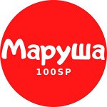 Маруша