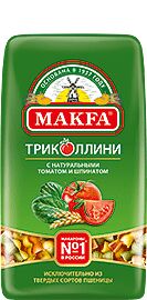 Макароны "Макфа" 450г Триколлини Свитки 1/14, шт