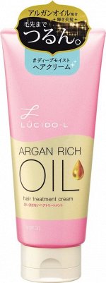 LUCIDO-L Argan Reach Oil Treatment Cream - крем для волос с аргановым маслом