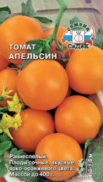Томат Апельсин ЦВ/П (СЕДЕК) раннеспелый до 1,3-1,5м