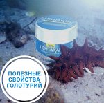 Кто такие голотурии?