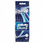BLUEII Бритвы одноразовые 10шт