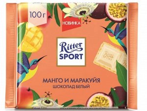 Ritter Sport белый манго/маракуйя с крошкой