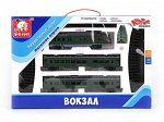 Ж/д EC80144R &quot;Вокзал&quot; со светом и звуком, на батарейках, в коробке 50*6,2*32,6см S+S TOYS