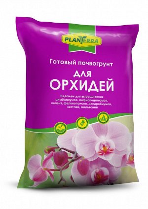 Био Мастер PlanTerra для орхидей 2,5 л. (1/15)