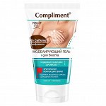 Моделирующий гель для бюста с кофеином Compliment 150 мл