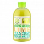 Organic Shop Фрукты Гель для душа Освежающий лайм 500 мл