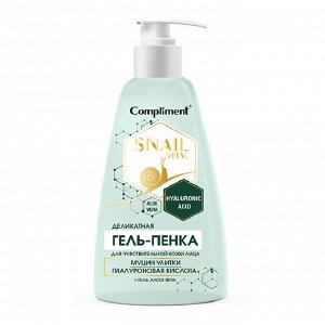 Гель-Пенка для умывания для чувствительной кожи Snail Vital Compliment 250 мл