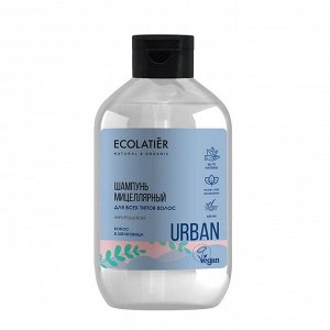 Мицеллярный шампунь для всех типов волос кокос и шелковица Ecolatier Urban 600 мл