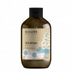 Пена для ванн амарант и белый чай Ecolatier Urban 600 мл