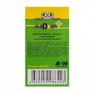 Жидкость от комаров NADZOR на 30 ночей, 300 часов, без запаха флакон 30 мл.