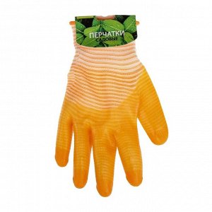 Перчатки текстильные, с PVC пропиткой, оранжевые