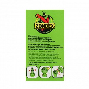 Набор Глорус ZONDEX : фумигатор+жидкость 60 ночей, 45 мл