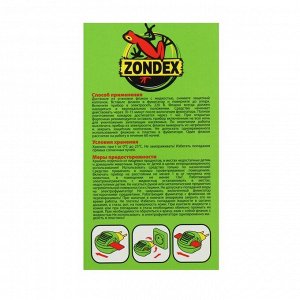 Набор Глорус ZONDEX : фумигатор+жидкость 60 ночей, 45 мл