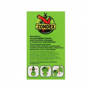 Набор Глорус ZONDEX: фумигатор + жидкость  30 ночей