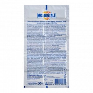 Пластины от комаров Mosquitall «Нежная защита для детей», 12 шт