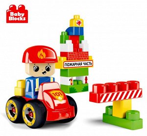 Конструктор пластиковый "Пожарная часть" 35 дет (Baby Blocks)