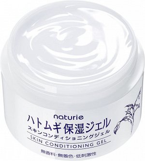 NATURIE Skin Conditioning Gel - увлажняющий гель для лица