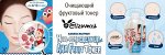 Elizavecca Hell pore clean up Очищающий тонер с АНА и ВНА  фруктовыми кислотами,  200 мл