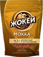 Кофе Жокей растворимый сублимированный Мокка м/у 130г