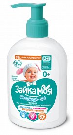 Нежный гель д/интимной гигиены младенцев &quot;Зайка моя&quot; Увлажняй-ка ! 280 гр. /10/ 7140
