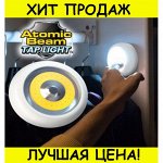 ஐ Товары для дома Просто и удобно! ஐ Отличные цены