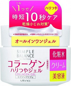 UTENA Simple Balance Collagen Gel - гель для лица с коллагеном
