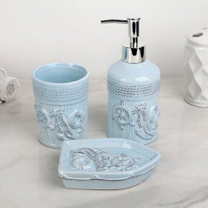 Набор для ванной "Бригантина", 3 предмета (мыльница, дозатор для мыла, стакан), цвет голубой 45247
