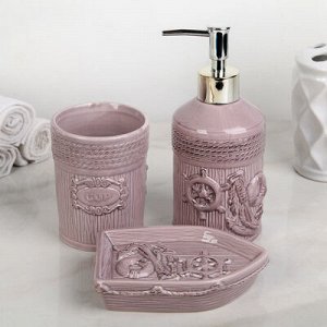 Набор для ванной "Бригантина", 3 предмета (мыльница, дозатор для мыла, стакан), цвет лиловый 45247