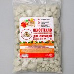 Пеностекло для орхидей и остальных растений &quot;Рецепты Дедушки Никиты&quot;, 2л