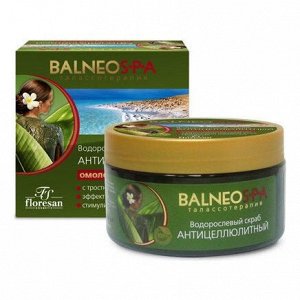 Balneo SPA Скраб водорослевый антицеллюлитный 300мл