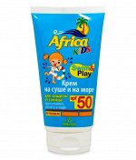 Крем &quot;Наше солнышко&quot; SPF 50 для защиты от солнца на суше и на море 150мл