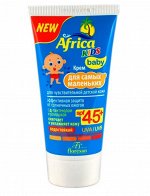 Крем &quot;Наше солнышко&quot; SPF 45+ солнцезащитный для самых маленьких 50мл