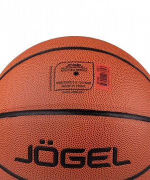 Мяч баскетбольный JB-500 №7