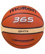 Мяч баскетбольный Molten BGH7X №7 1/24