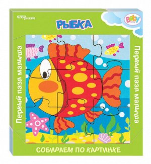 Игра из дерева "Собираем по картинке" Рыбка 19*19 см.