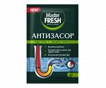 Master FRESH Антизасор порошок 70г
