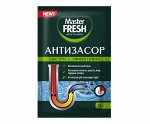 Master FRESH Антизасор порошок 70г