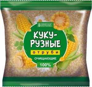 Сибирские отруби "Кукурузные" очищающие