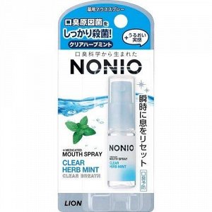 Спрей "Nonio" для свежего дыхания и предотвращения неприятного запаха изо рта (аромат трав и мяты)