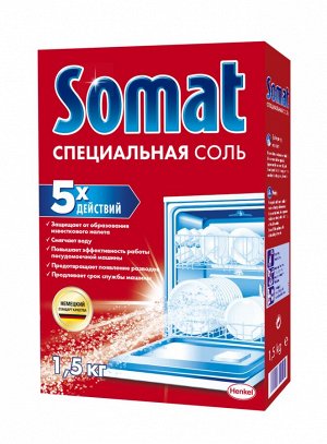 СОМАТ СОЛЬ 1,5 кг