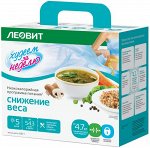 Худеем за неделю &quot;Снижение веса &quot; &quot;День&quot; № с 1 по 5 (697 г) /4/ 18мес