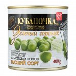 Горошек зеленый конс. Кубаночка в/с гост 400г ж/б (51097) 1/12, шт