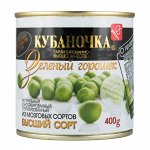 Горошек &quot;Кубаночка&quot; 400г 1/12 ж/б ключ